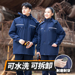 冬季棉服工作服男防寒劳保服厚棉袄工地加厚棉衣车间劳保棉服定制