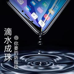 Suitable for OPPO A11S tempered glass film, glass for A5/A7/A8/A9X full screen transparent 57/93/A95 anti-spy screen a97