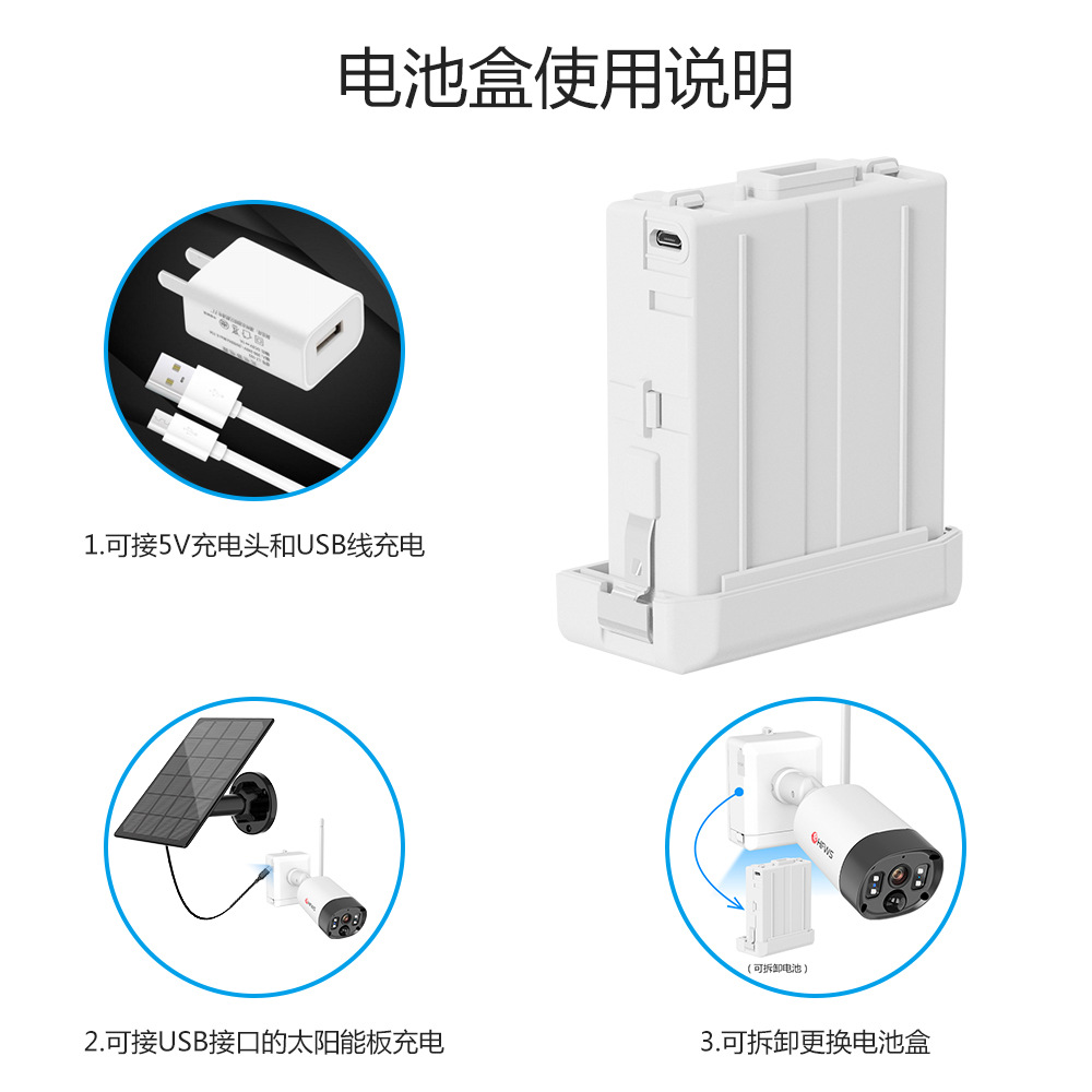 监控摄像头家用手机远程探头无线网络wifi高清夜视自带电池免插电