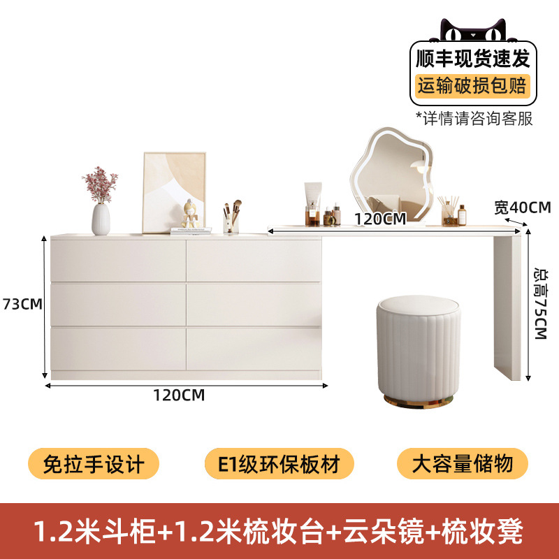 &&& 서랍장 1.2m + 화장대 1.2m + 구름거울 + 화장대 [매장 핫 세일] &&