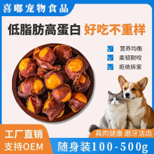 一件起批狗狗洁齿棒 泰迪幼犬专用磨牙骨头 补钙宠物零食厂家直供