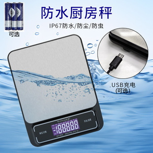 WH-B36����S���ȫ��ˮ��ӳ�̨�ӏN���ӿ��ȳӾ�׼�˷Q6kg/0.1g