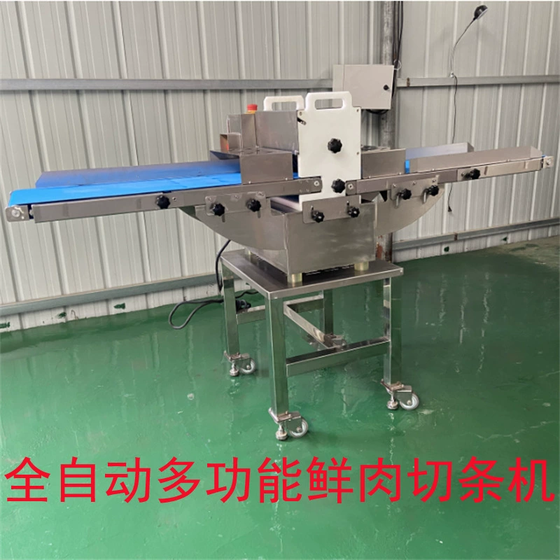 Машина для резки свежего мяса