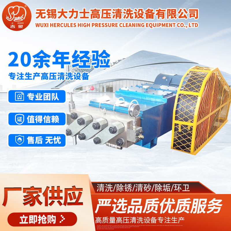 Wuxi Manufacturer Industrial Diesel High-Pressure Cleaning Machine Ultra-High-Pressure Water Jet Cleaning Machine High-Pressure Water Flow Cleaning Equipment