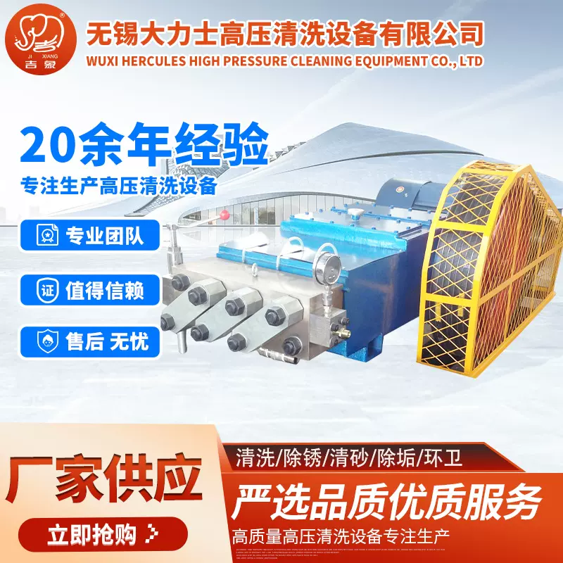 无锡厂家工业柴油高压清机超高压水射流清洗机 高压水流清洗设备