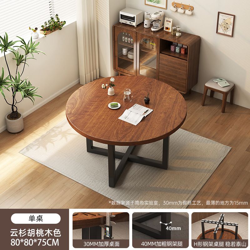 [수출품질-싱글테이블] 80*80*75CM