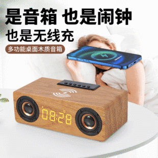 (Wholesale), multifunctional wooden speakers, mobile phone, bluetooth, (Physicals)