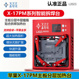 ������L2023����֌Ӽӟ�̨X360�O����׿�Ќ�ֲ�a�N�ϲ𺸼ӟ�̨