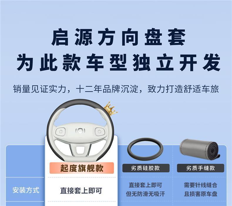 2026 Changan Qiyuan Q05/Q07/A06 Steering Wheel Cover Ultra-Thin Car Interior Decoration Accessories Supplies Modification