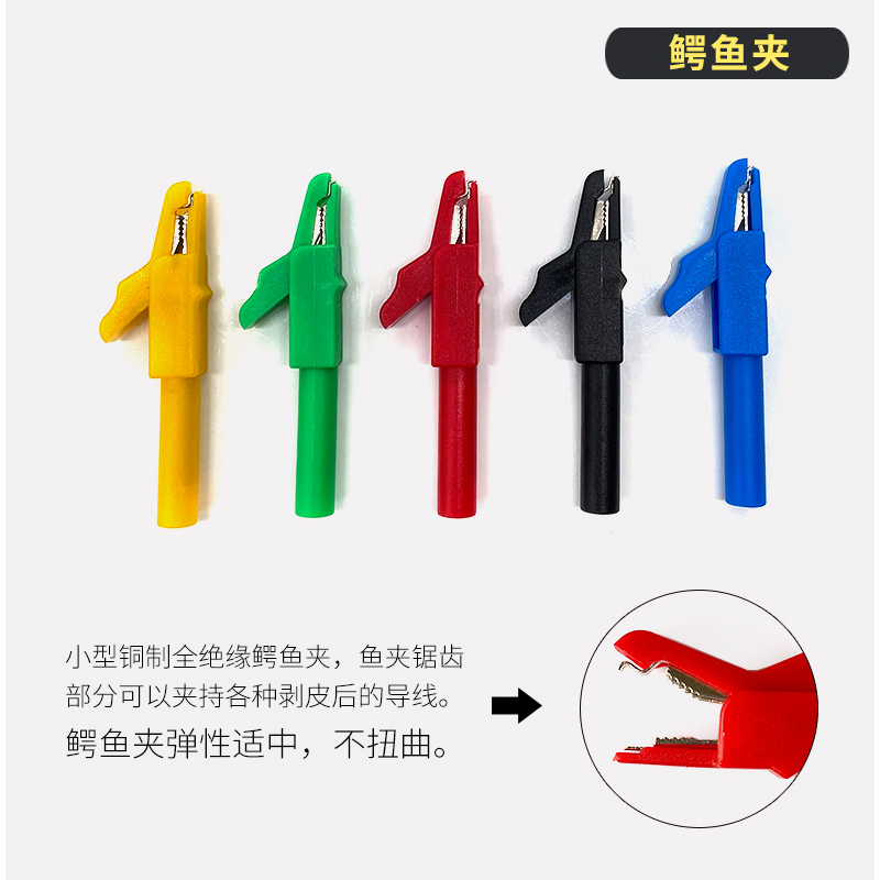 汽修万用表表笔特细弯头汽车替换探针检测套装香蕉插头转鱼夹