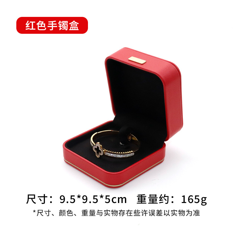 高級puの丸い角のアクセサリーの箱の指輪のペンダントのブレスレットのブレスレットのセットの箱の黄金の宝石の装飾品の包装箱の現物|undefined