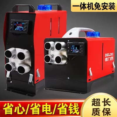 Automotive air conditioning, 12V diesel heater 24V