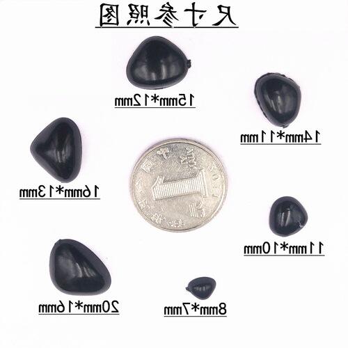 Doll animal doll eyes fabric material black needle hook flat bottom triangle nose decoration accessories