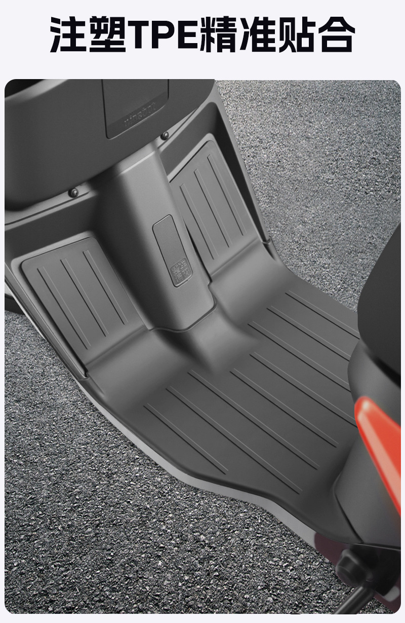 Suitable for No.9 F2Z110Maxtpe Motorcycle Electric Vehicle Foot Mats, Environmentally Friendly, Wear-Resistant, Waterproof, and High-Temperature Resistant