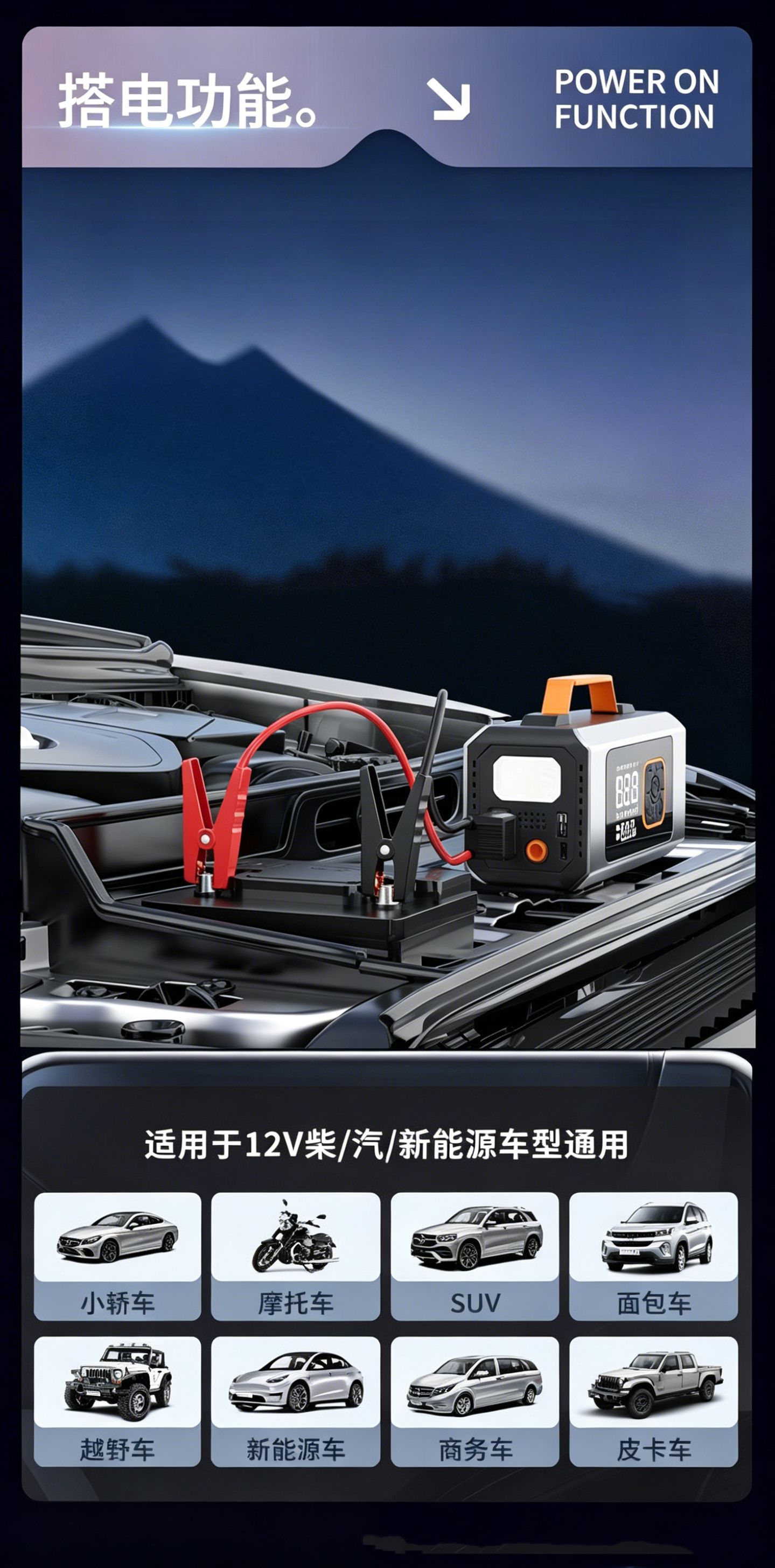 Car-Mounted Multifunctional Air Pump, Car Tire Inflator, Power Bank All-In-One Device, Emergency Starting Power Supply, Power Bank