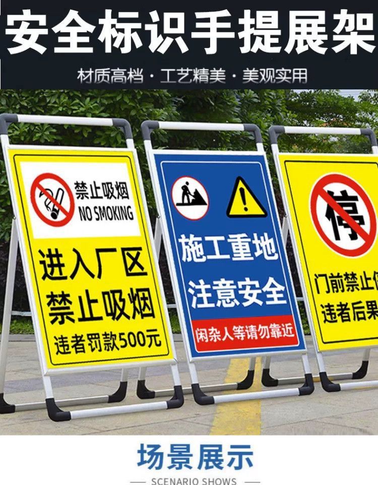 No Parking, No Fireworks, Authorized Personnel Only, Fire Protection Site, Construction Danger Warning Sign, Handheld Display Stand, Pegboard Mounted