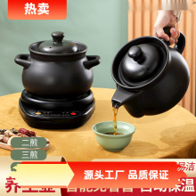 ȫ�ԄӼ�ș�؉���ɰ�B���Ҽ������t���wș�ŉ��մɰ�ș�����