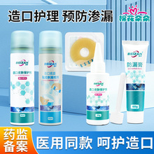 �޻���������ڻ�����Ʒ��ڷۻ����۷�©������Ƥ������Ĥ��ڴ�