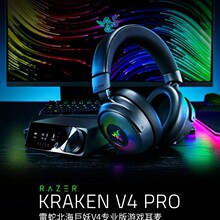 ����Kraken V4 PRO��������V4���I���^��ʽ�Α���C늸�USB����