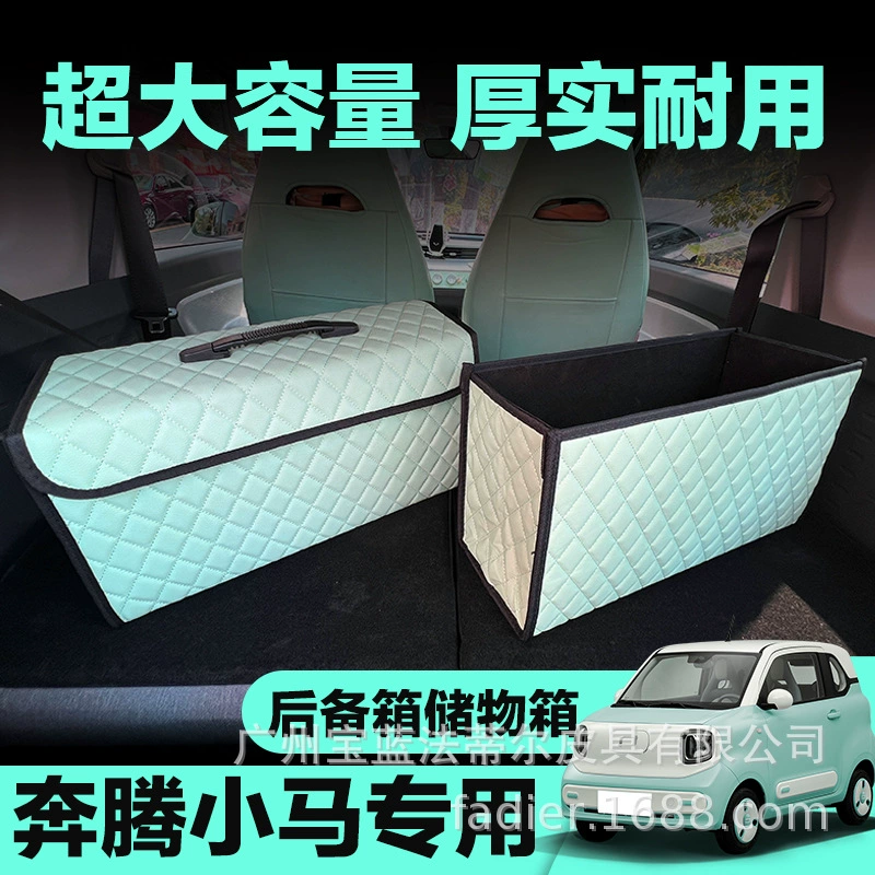22 модели Wuling Hongguang GAMEBOY багажник большой емкости для хранения складной автомобильный модифицированный контейнер GB
