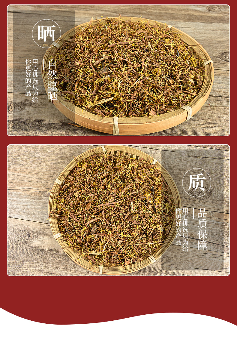 Ma Wei Lian (Thalictrum) — Dried Chinese Herb, Sulfur-Free New Crop, 500g specifications
