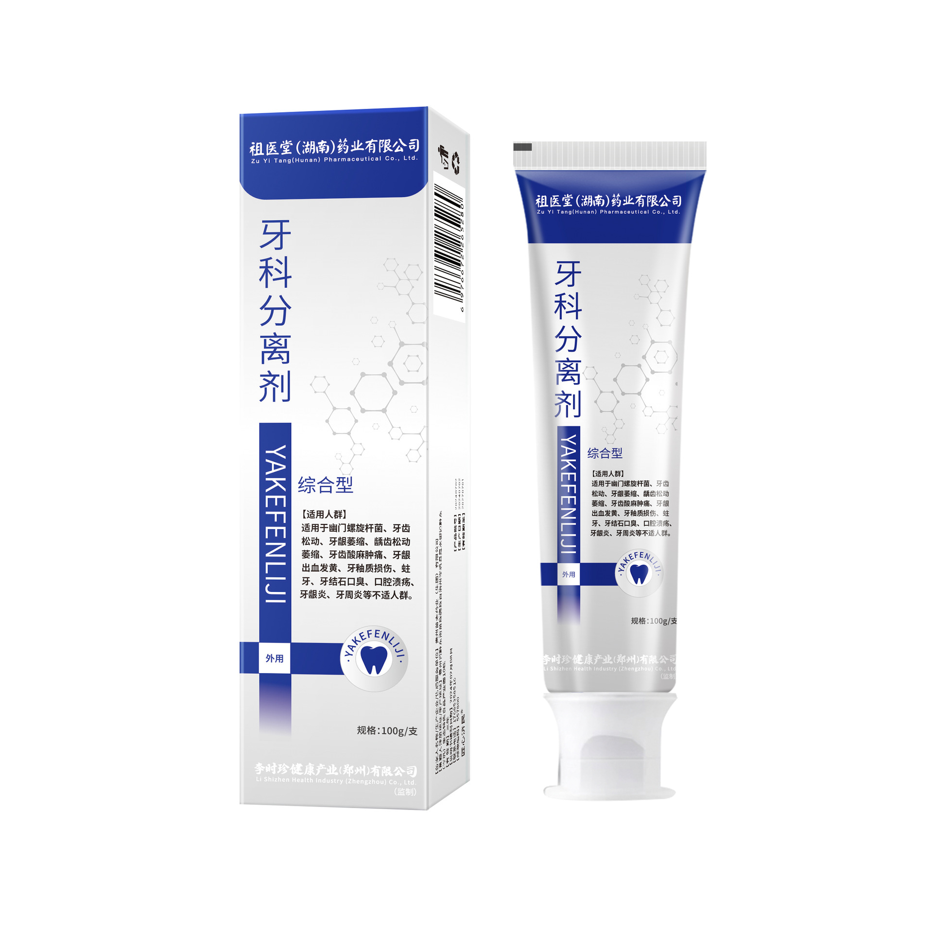 微信图片_20240702110231