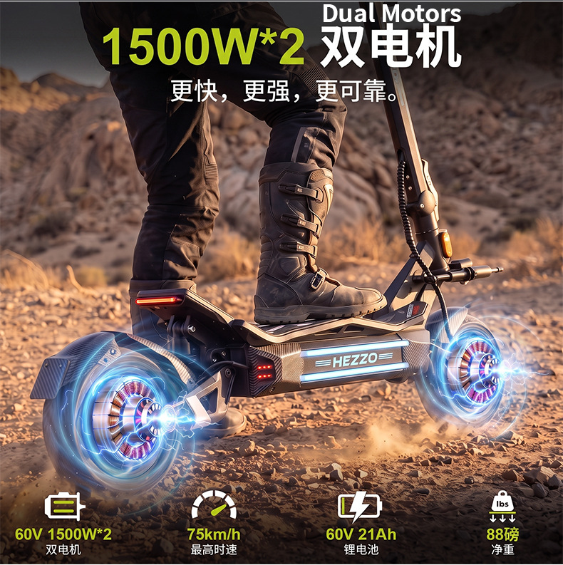 Cross-border export exclusive F7 electric scooter with dual motors, high power, customizable for adults, foldable for commuting