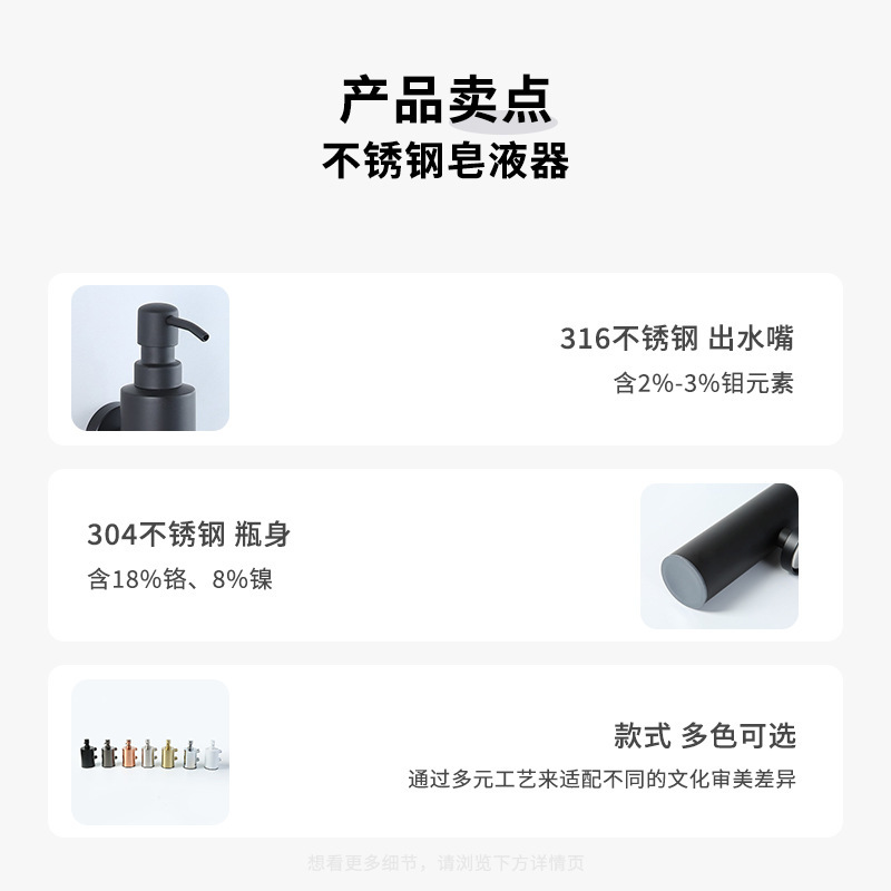 ステンレス浴室石鹸ディスペンサーホテルのトイレの入浴剤は瓶のテーブルの上の手動の手洗い液の入浴剤の露の瓶を収納します。|undefined