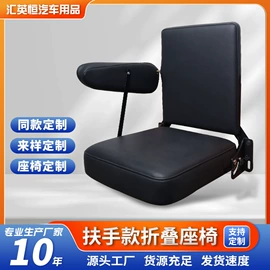 扶手箱垫;其他车辆座椅;座垫、座套