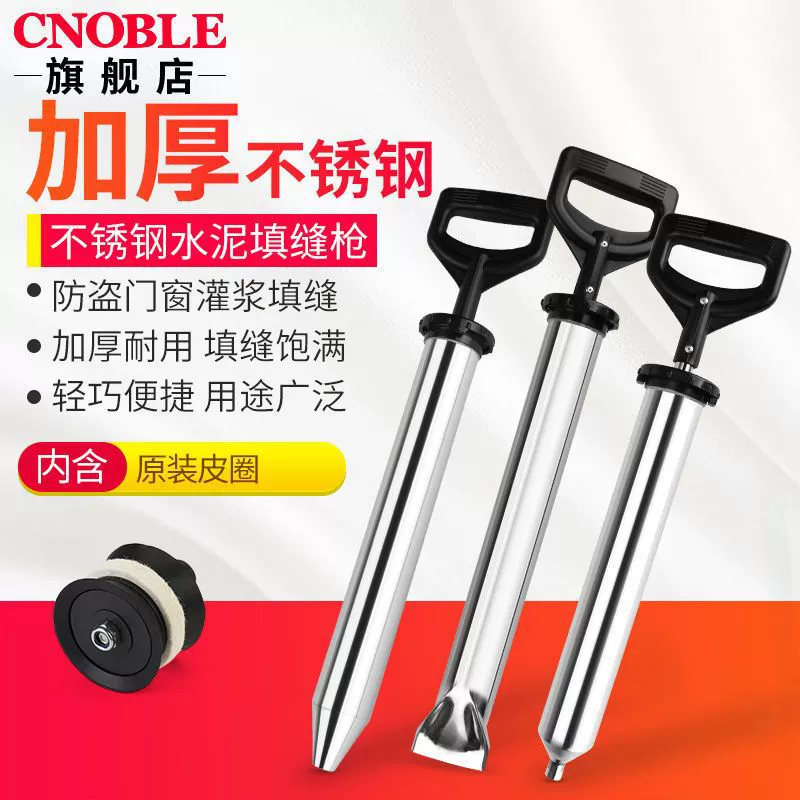 Цементный заслонка пистолета для затирки дверей и окон инструмент для игры цементный пистолет из нержавеющей стали раствор шприц артефакт цементирования