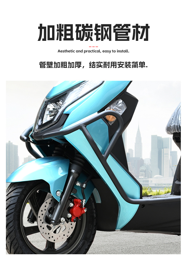 Suitable for Suzuki Uu125 Bumper, Uy125 Scooter Guard Bar, Ue125 Front and Rear Full Surround Protective Bar Modification