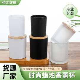 蜡烛杯彩色玻璃容器室内浪漫装饰烛台自制diy香薰黑色磨砂蜡烛杯