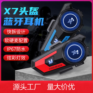 ���Sֱ�N X7Ħ��܇�^���{�����C�T�ЙC܇��ˮ���� ܛӲ�p��800mAh