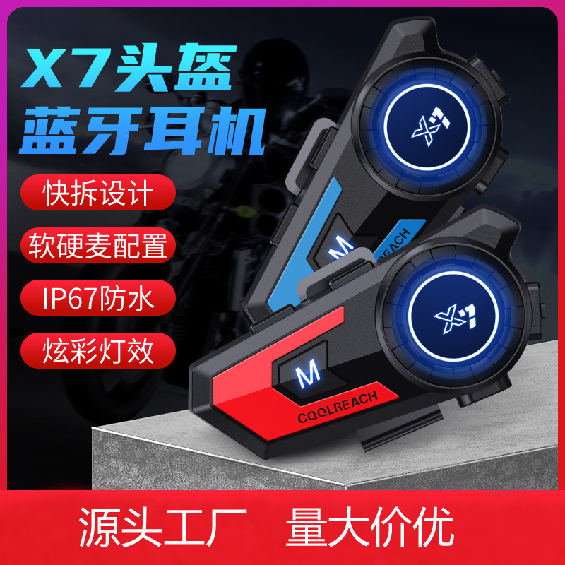 Factory direct X7 motorcycle helmet Bluetooth headset riding motorcycle waterproof headset hard and soft dual microphone 800mAh