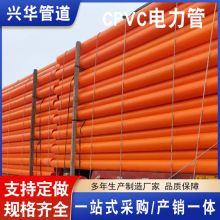 cpvc܏S110 ڸ߉|oA񴩾ϩֱŹ