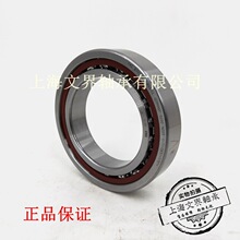 �¹�����B71911-C-T-P4S-ULB71911-E-T-P4S-UL���ٽǽӴ����