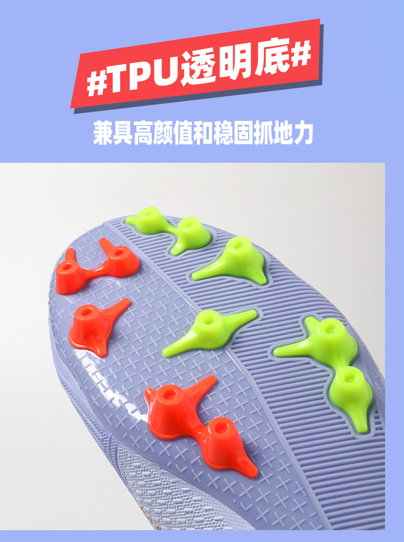 足球鞋长钉_13.jpg