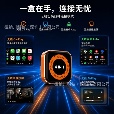 Simsiz CarPlay və Android Auto to Wireless Apple Android