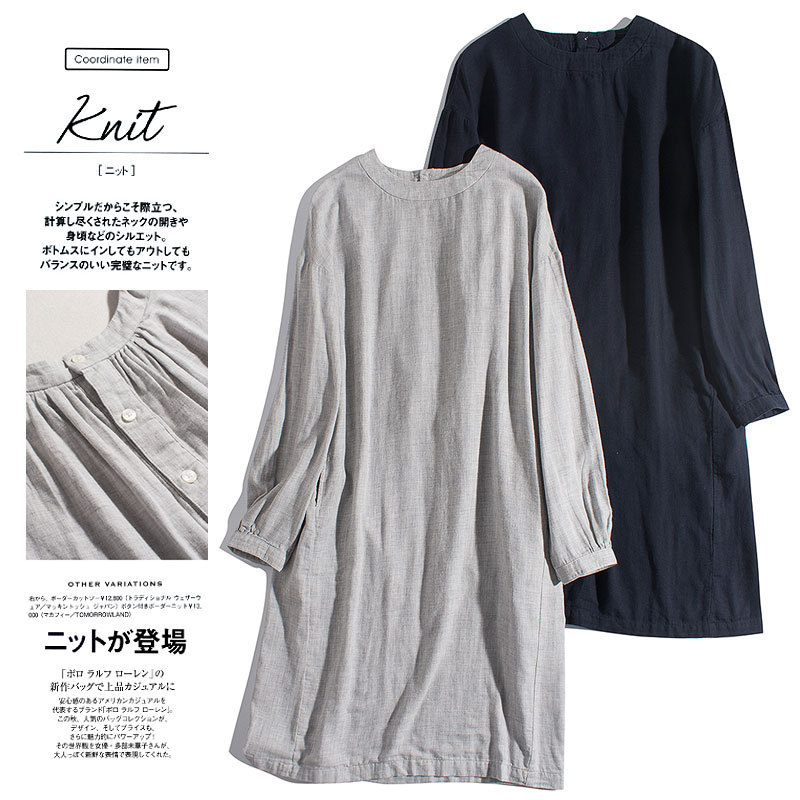 Guest Supply Double-layer Cotton Yarn Indian Round Neck Back Buckle Long Sleeve Mid-length Dress Women's Spring/Summer New #198