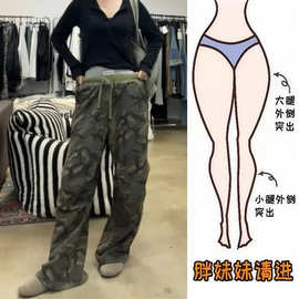 Aimeerosa/艾洛莎休闲裤宽松显瘦直筒裤春季时尚舒适百搭丝绒裤女