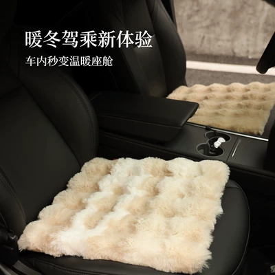 Wool pad: for Chairs, Autumn and