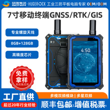 HUGEROCK G71F�߾���7��y���K�˶����p�l�����쾀���׼�RTKģ�K