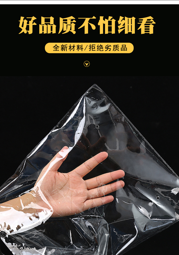 PVC Universal Halloween Weihnachts ultra-transparent Verpackungstasche Kleidung intime Hakentasche Export Export PVC Tasche