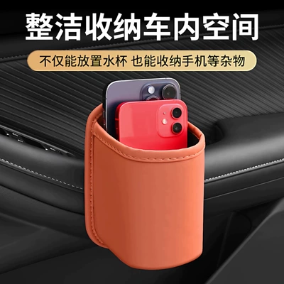 Beverage Storage Rack Supplies — Car cup holder/beverage holder