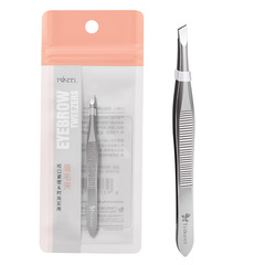 Chuanqi'er eyebrow clip plucking tweezers stainless steel eyebrow clip beauty makeup oblique eyebrow pliers false eyelash clip eyebrow trimming clip
