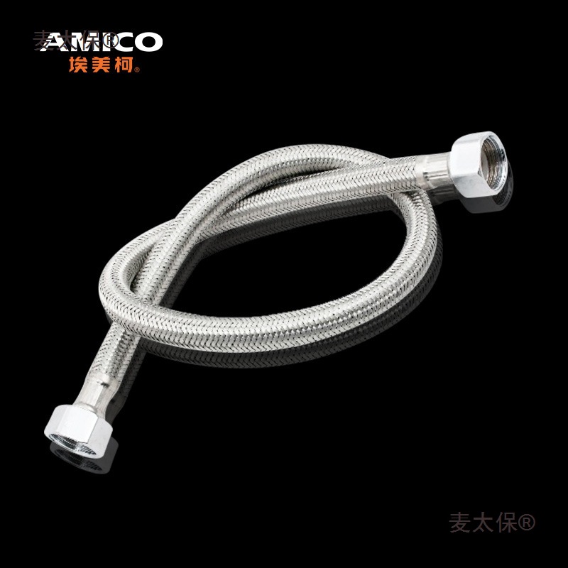 洗头床下水管柯amico软管排水管头不锈钢喷头马桶编织防爆麦太保
