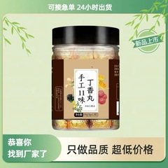 手作り11味クローブ丸草本根茎植物抽出純草本製作代理卸売り
