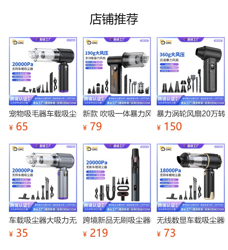 Car vacuum cleaner with brushless motor, high suction power, integrated blowing and suction, wireless car-specific vacuum cleaner, factory customized