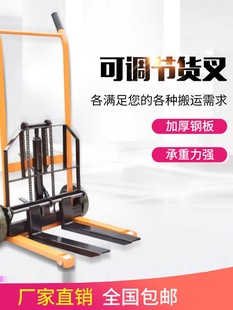 Manual Small Mini Forklift Household Elevated Stacker Hydraulic Truck Stacker Truck Push Lift
