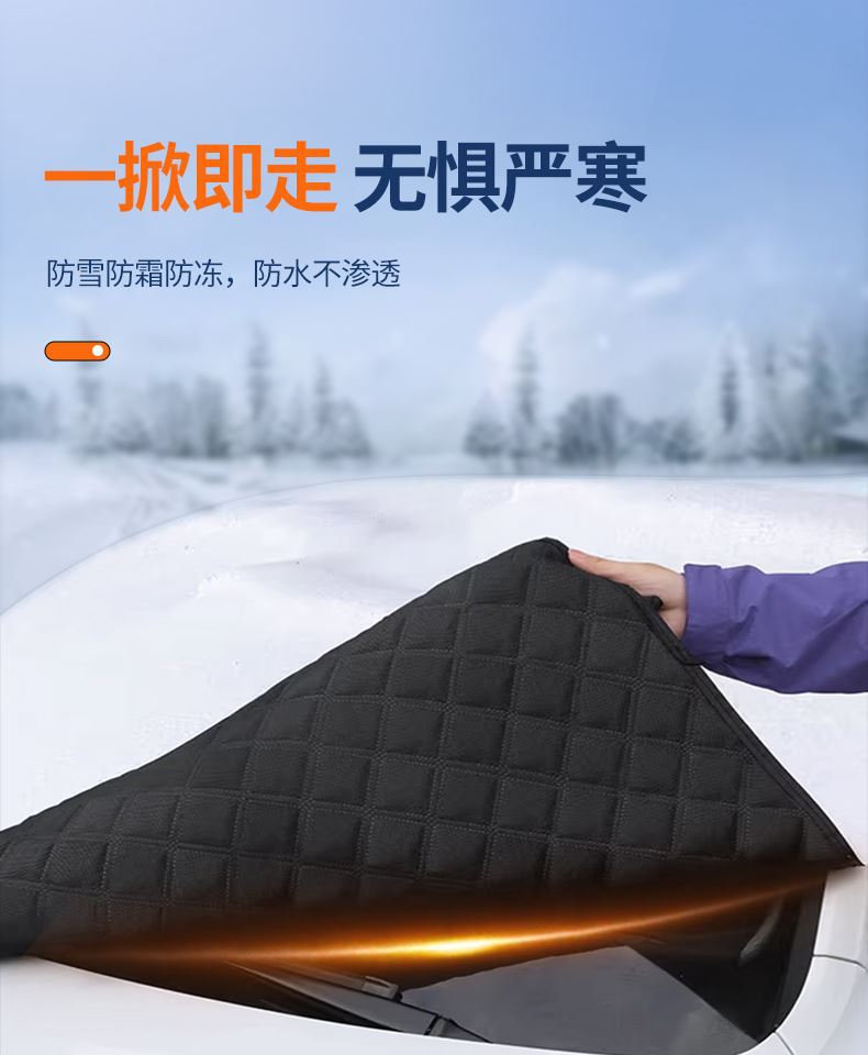 Car Snow Cover Front Windshield Anti-Freeze Half Cover Car Cover Anti-Frost Windshield Cover Cloth Winter Snow-Proof Thickeneded Winter